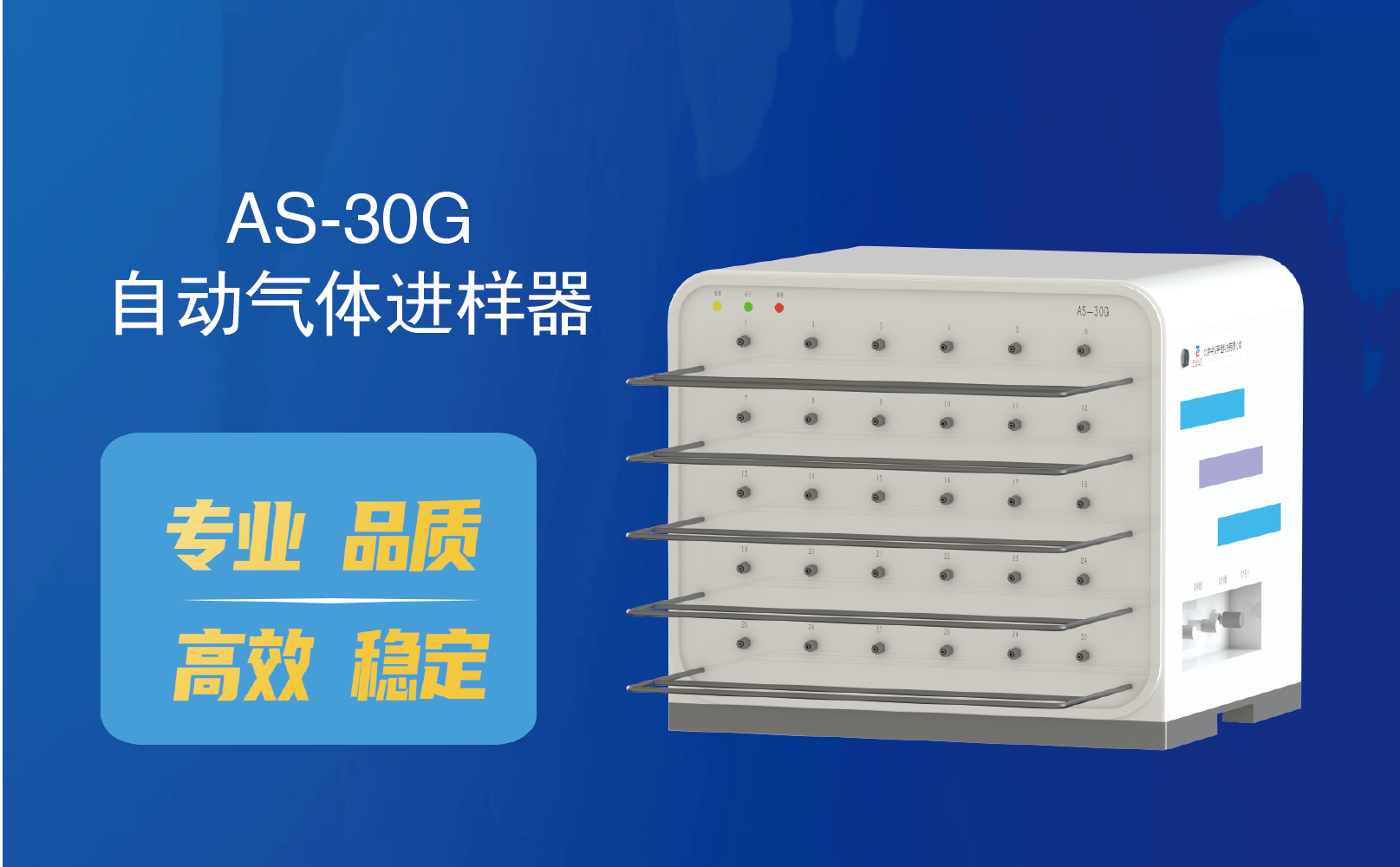 2020年色譜年會(圖14) 2020年色譜年會(圖14)
