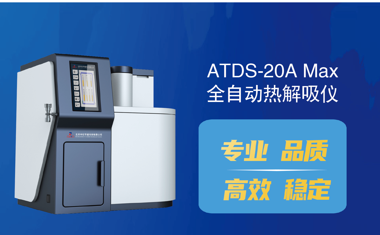 2020年色譜年會(圖10) 2020年色譜年會(圖10)