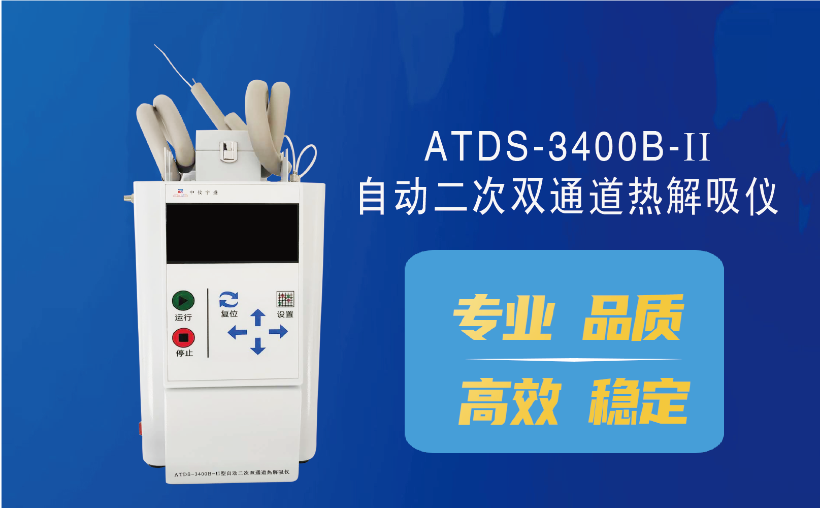 2020年色譜年會(圖12) 2020年色譜年會(圖12)