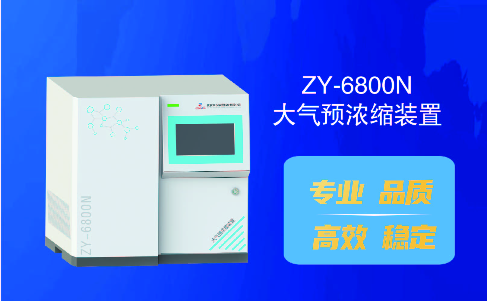 2020年色譜年會(圖13) 2020年色譜年會(圖13)