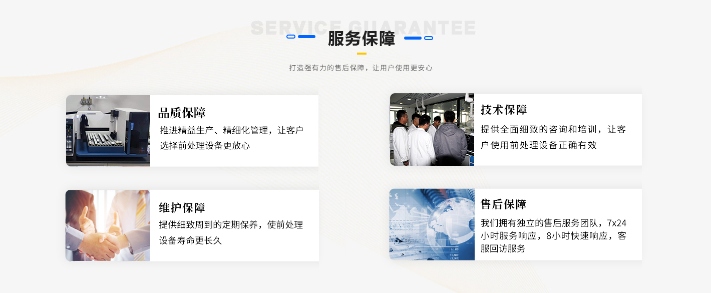 公司簡介(圖2) 1-230H61622191N.jpg