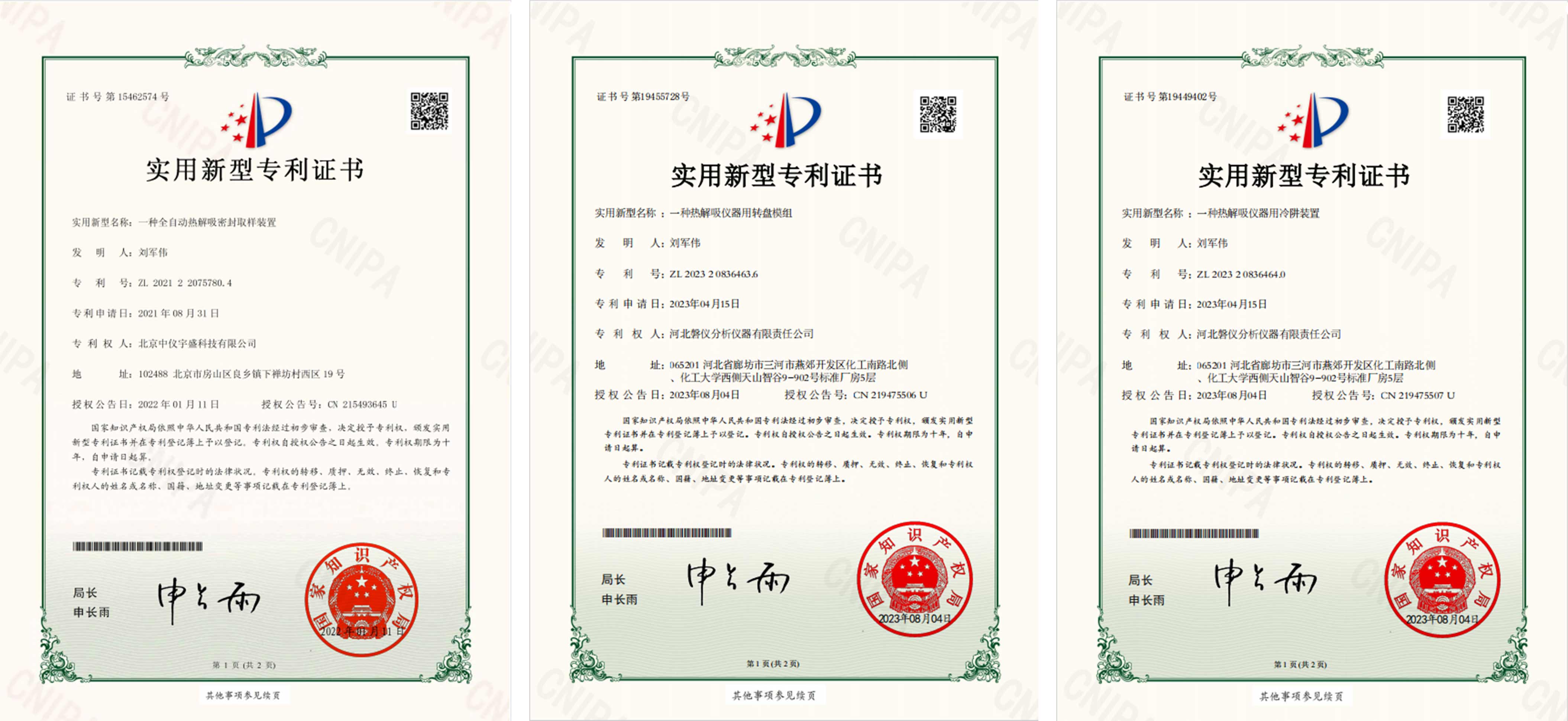 中國援助暖人心 民族精品促交流 ---中儀宇盛成功中標援助緬甸國家疾控中心項目(圖12) 1-230925094G9303.jpg